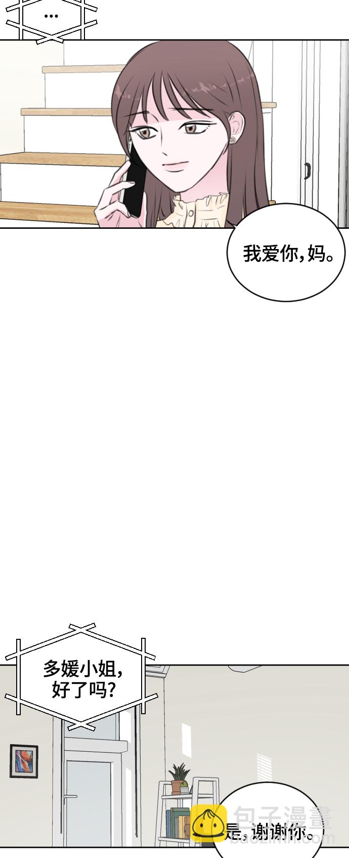 第26话57