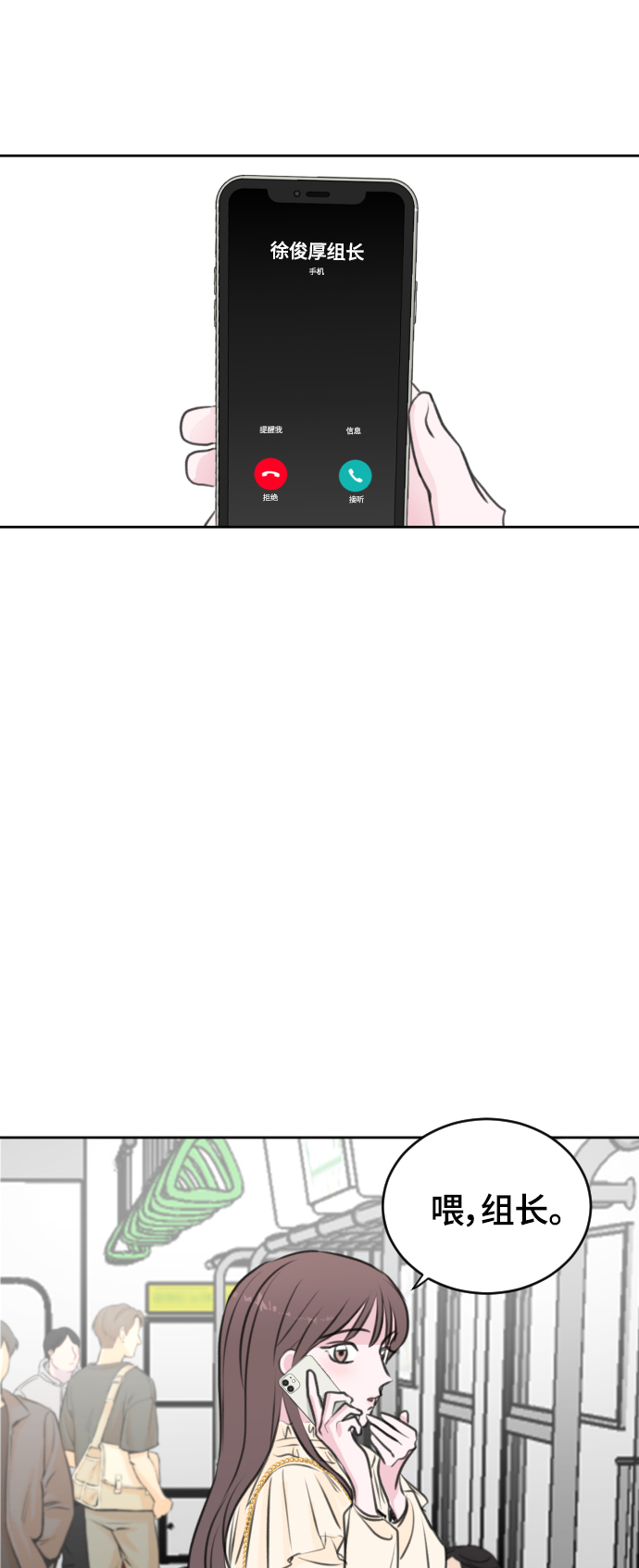 第26话60