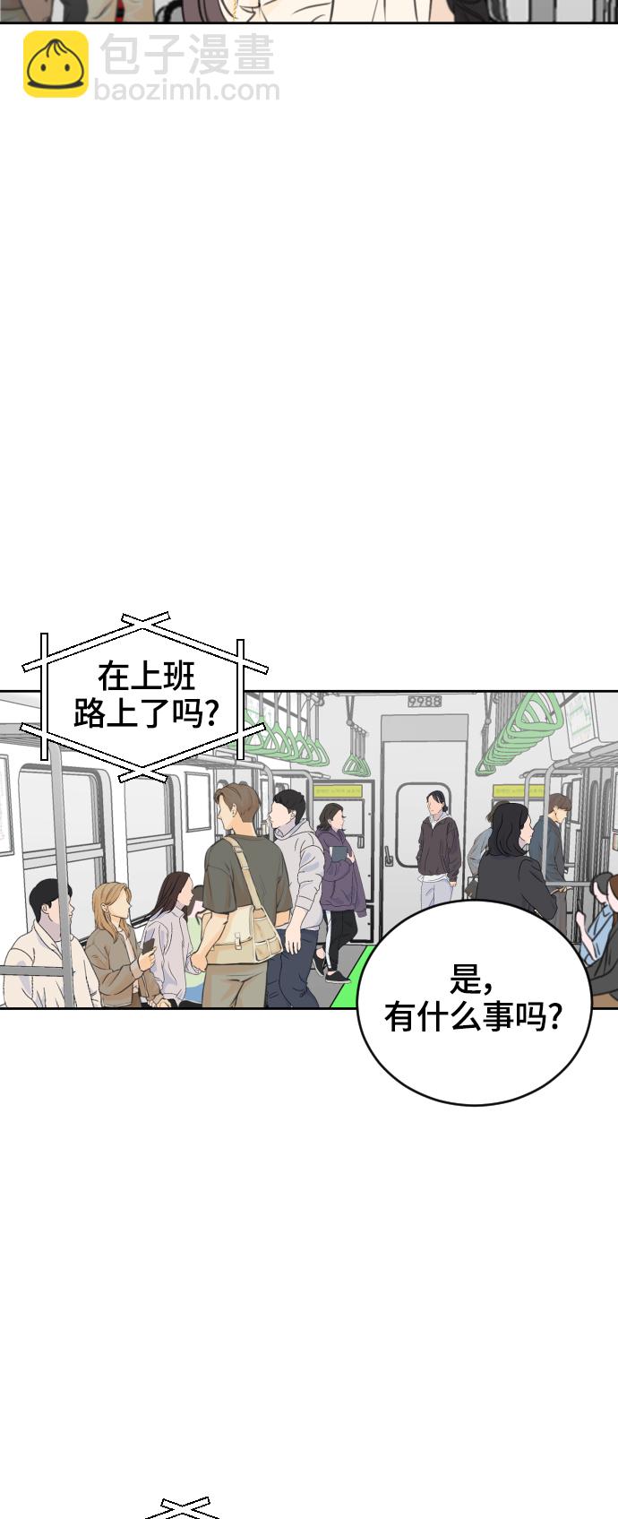 第26话61