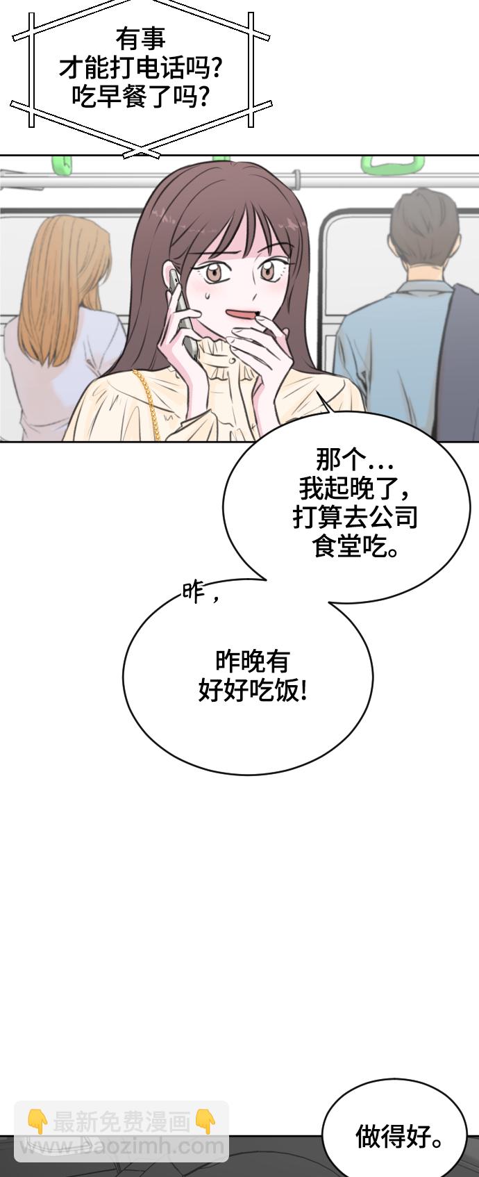 第26话62