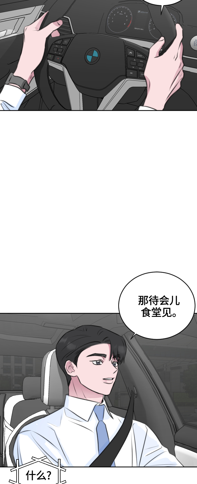 第26话63