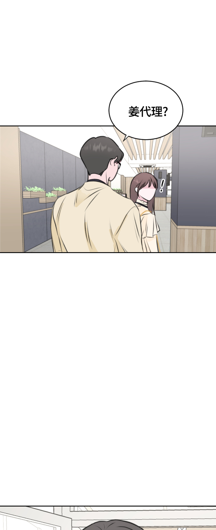 第26话66