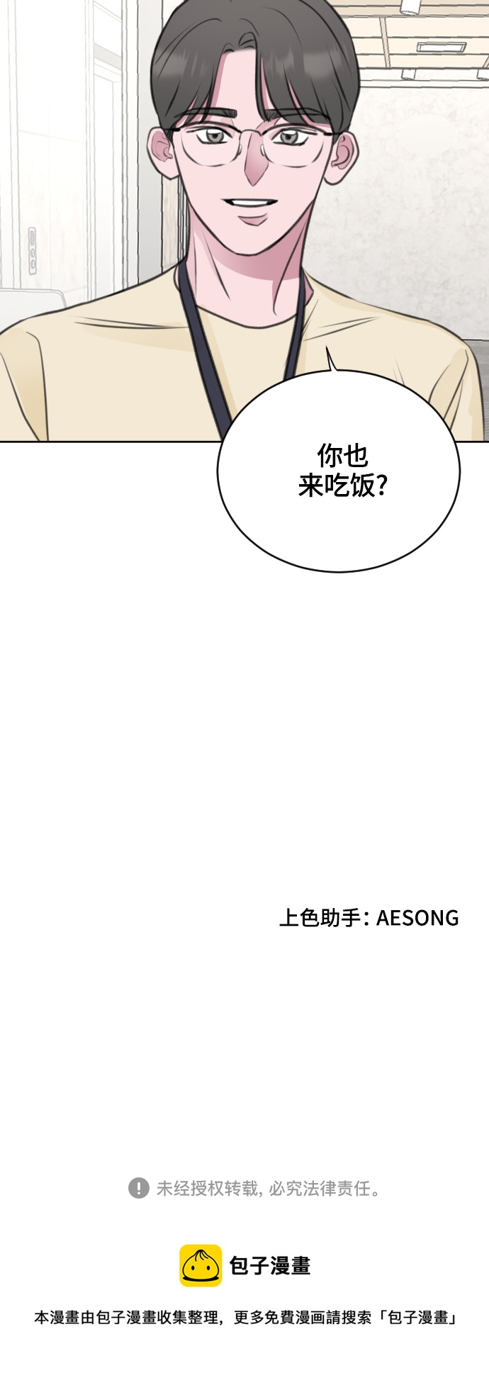 第26话67