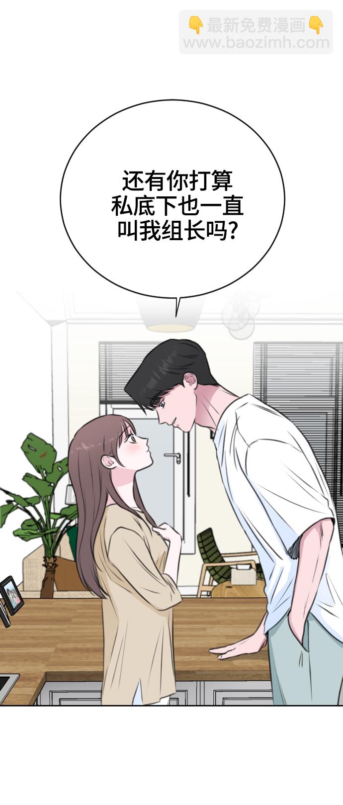 第26话8