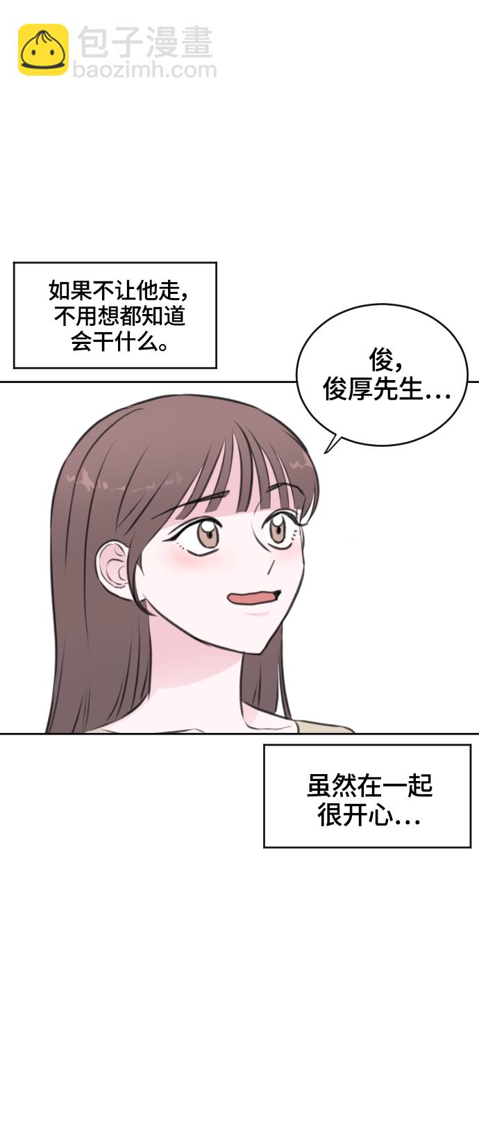 第26话9