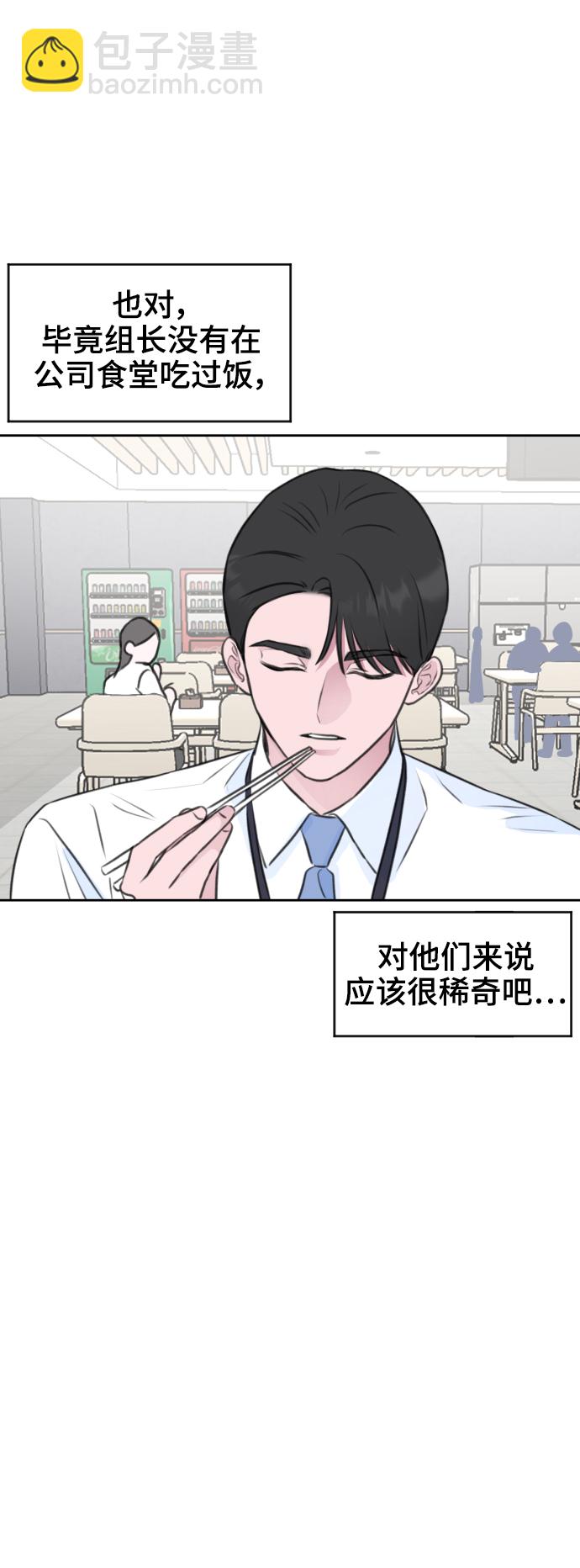 第27话10
