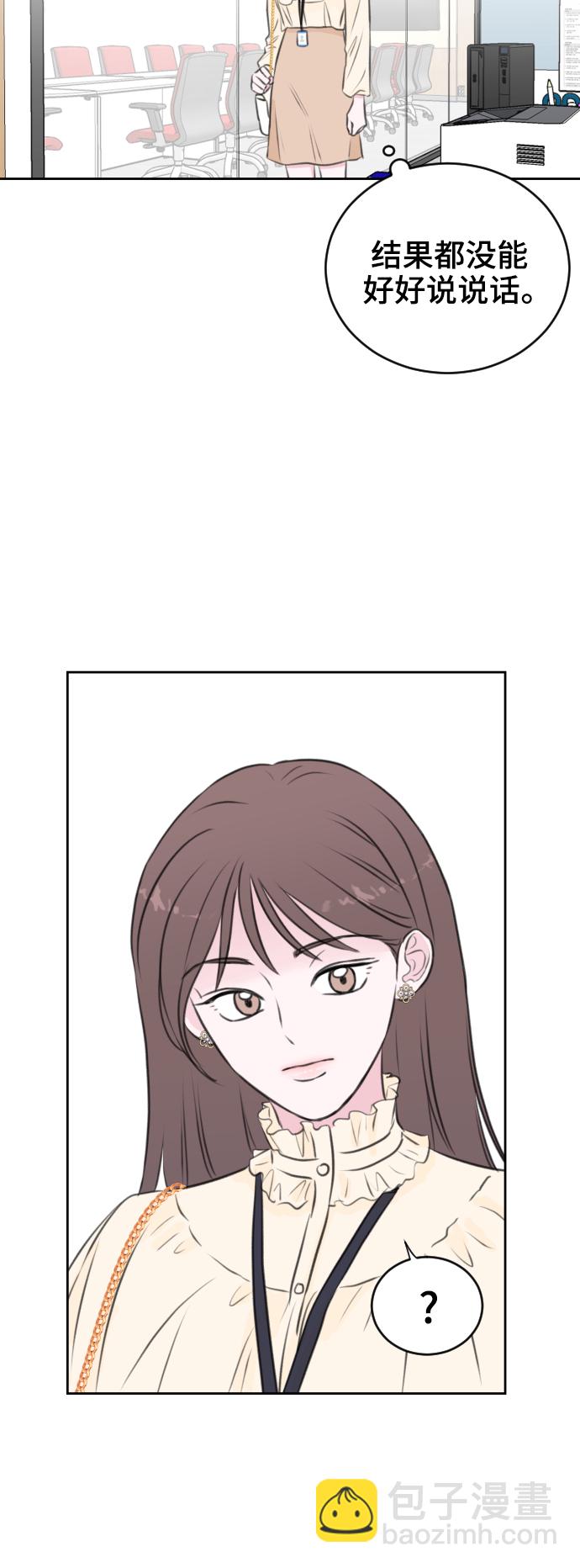 第27话12
