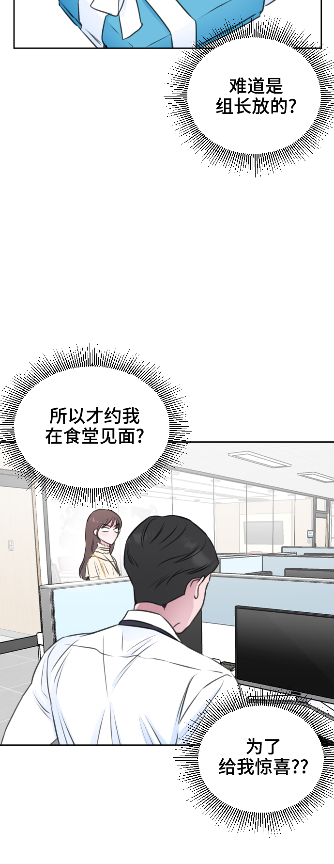 第27话14