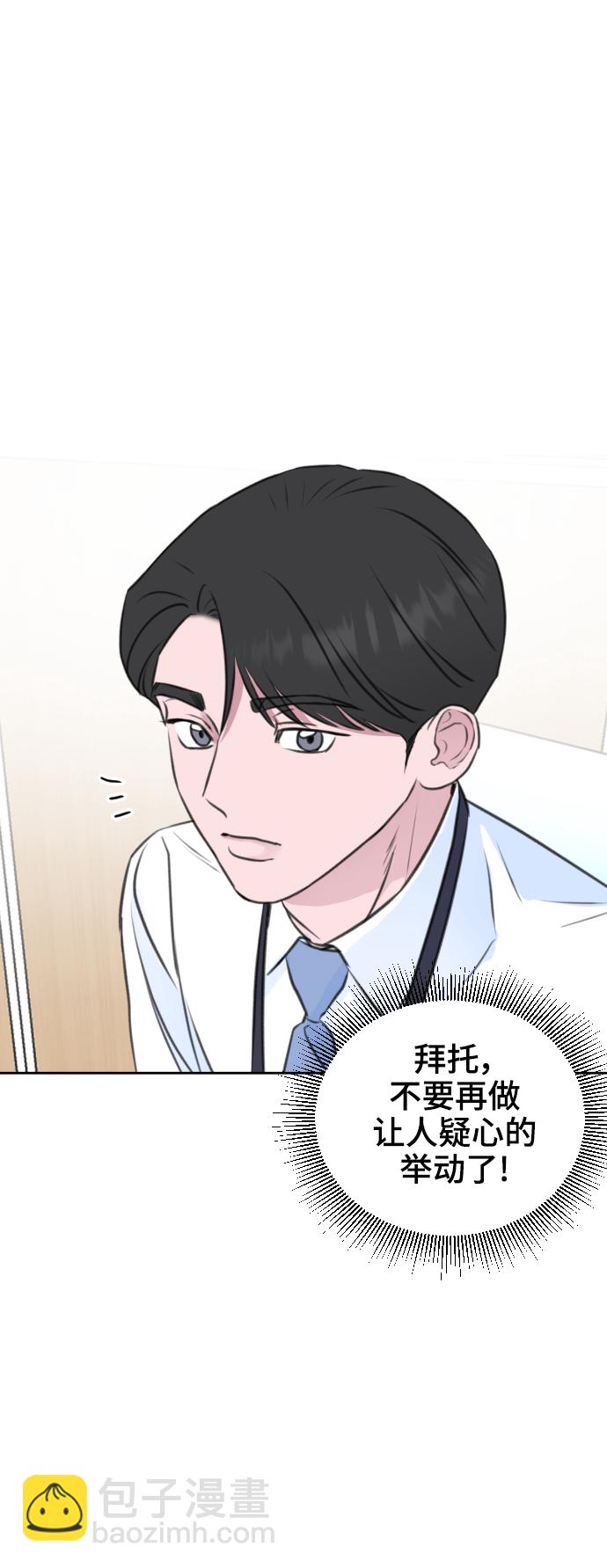 第27话15