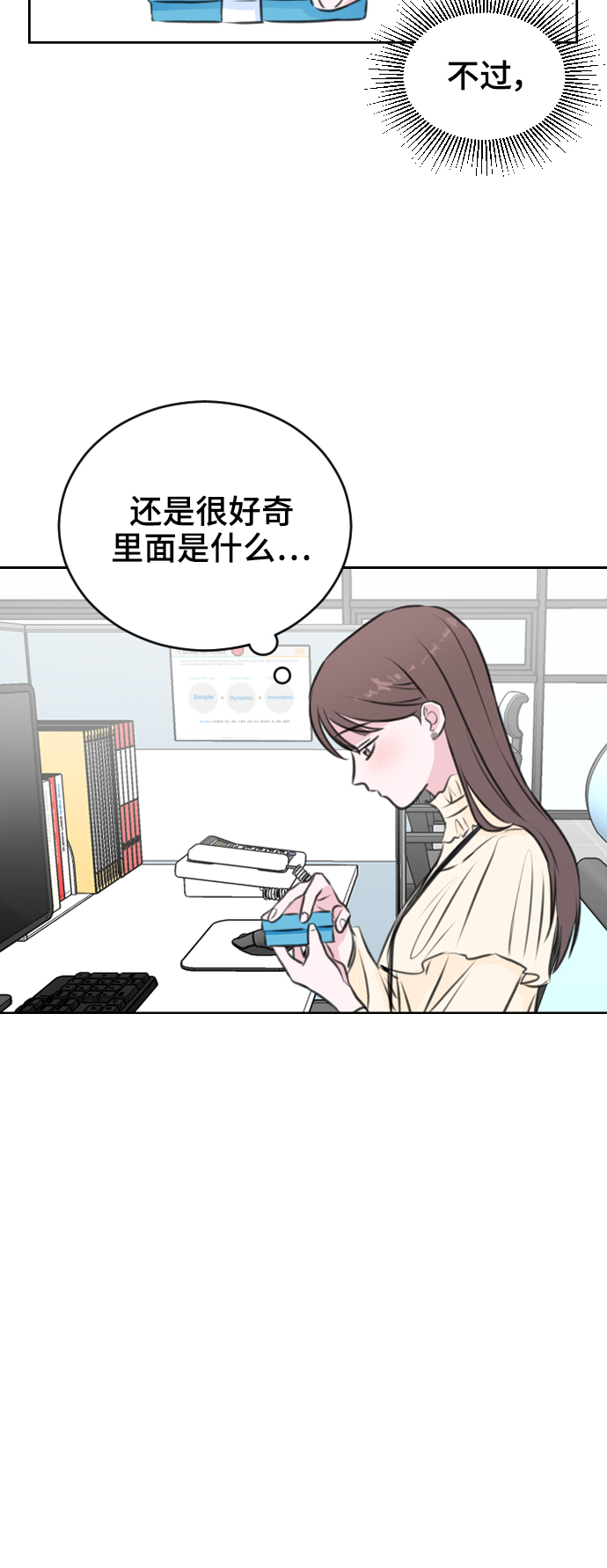 第27话17