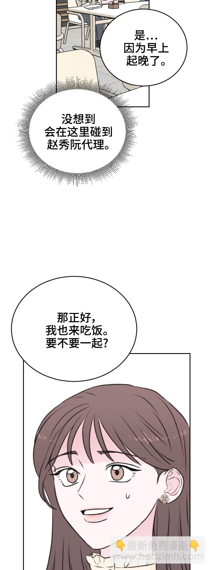 第27话2