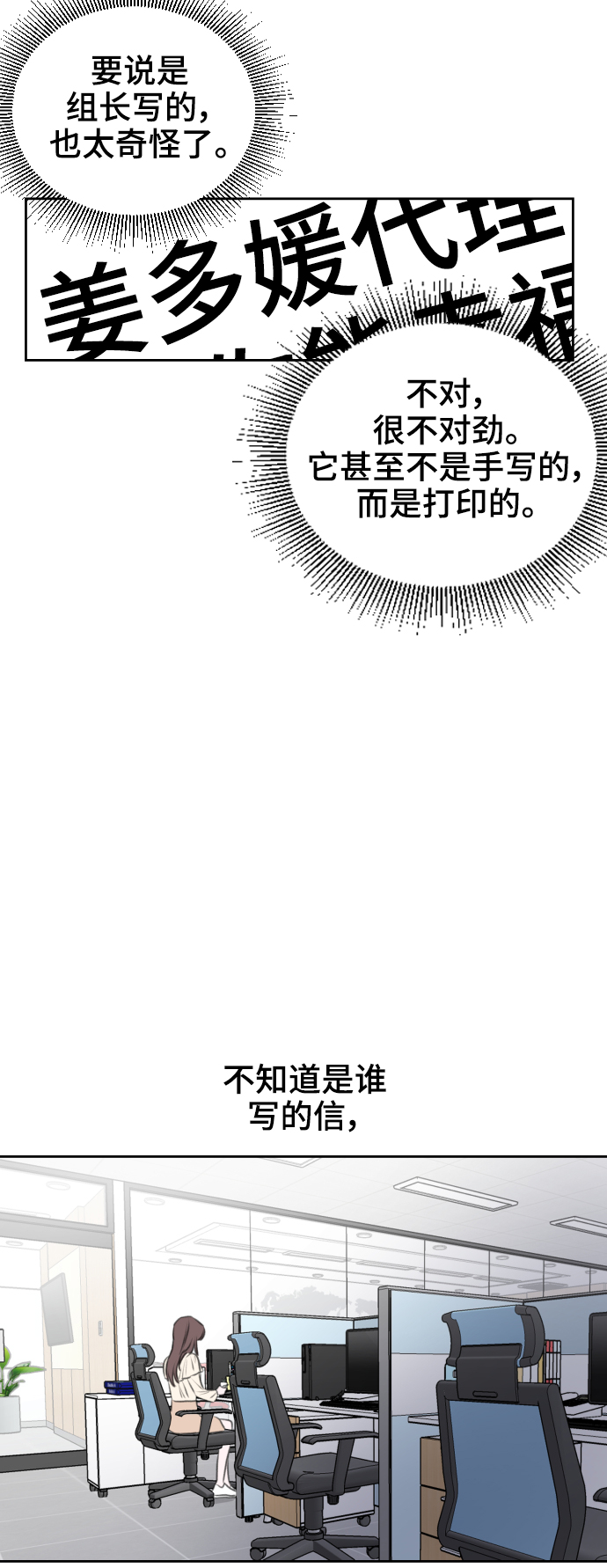 第27话22