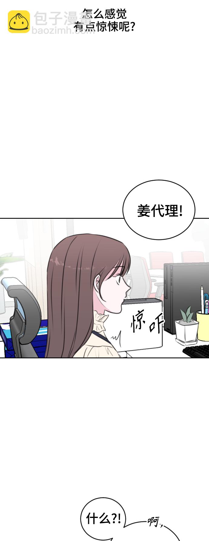 第27话23