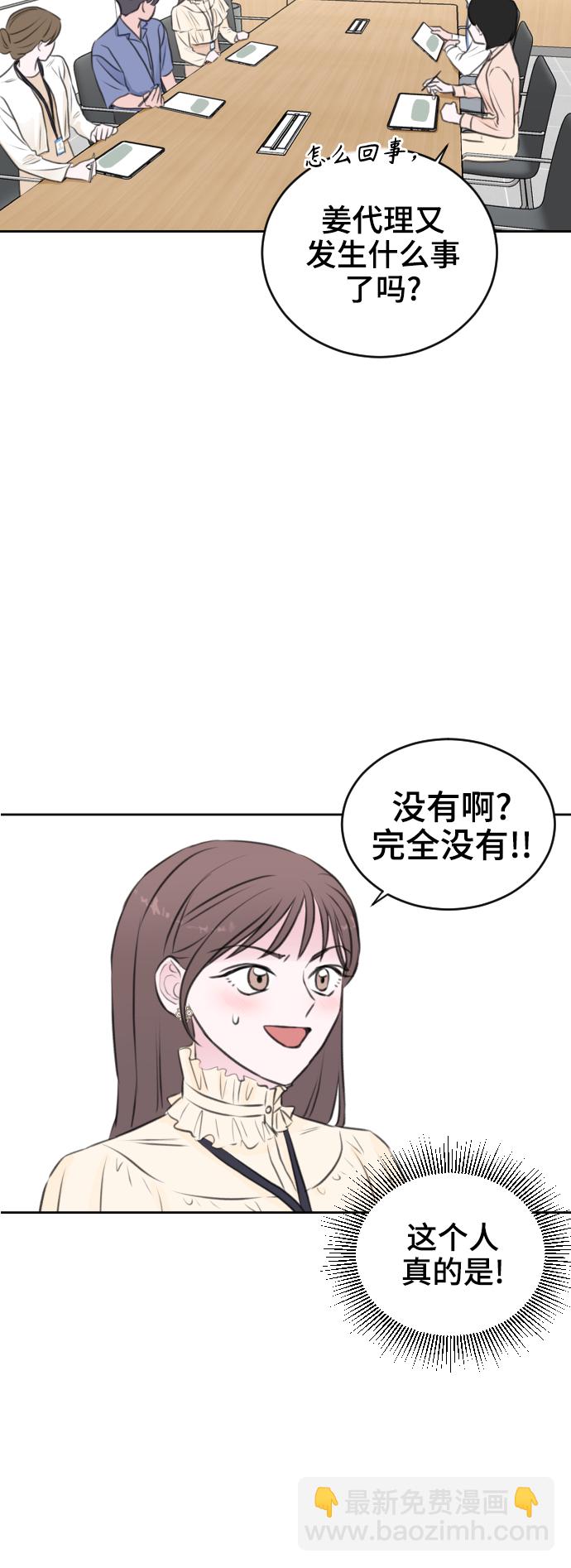 第27话29