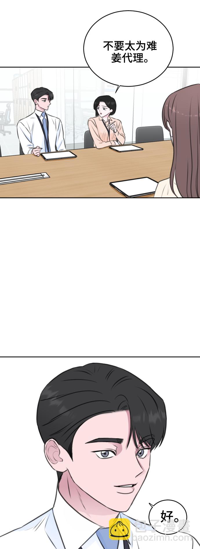 第27话30