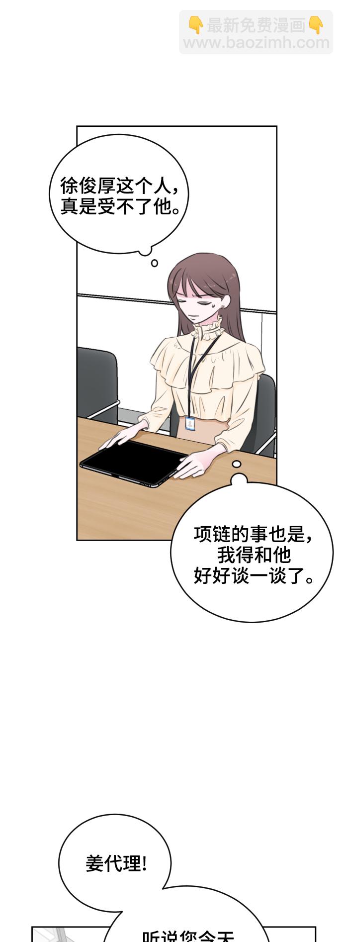 第27话32