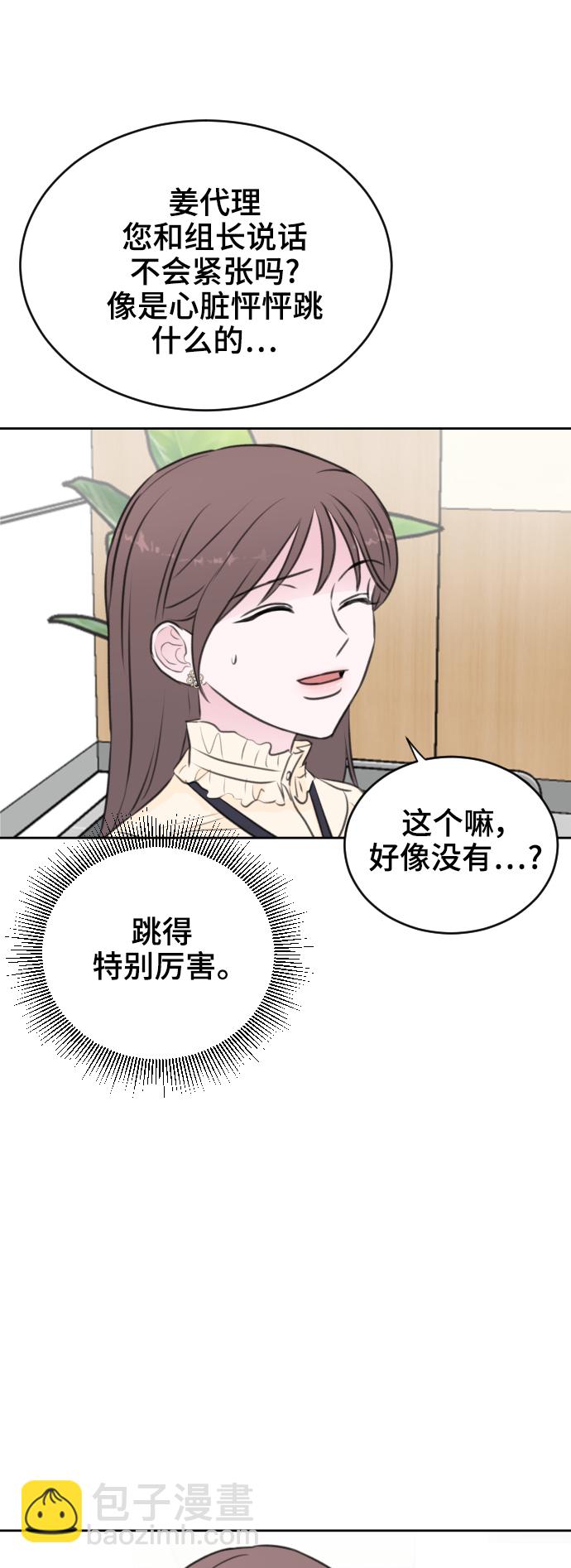 第27话35