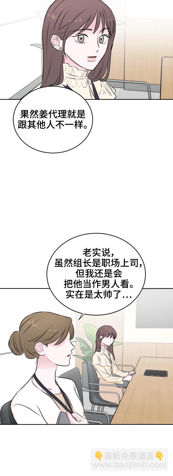 第27话36