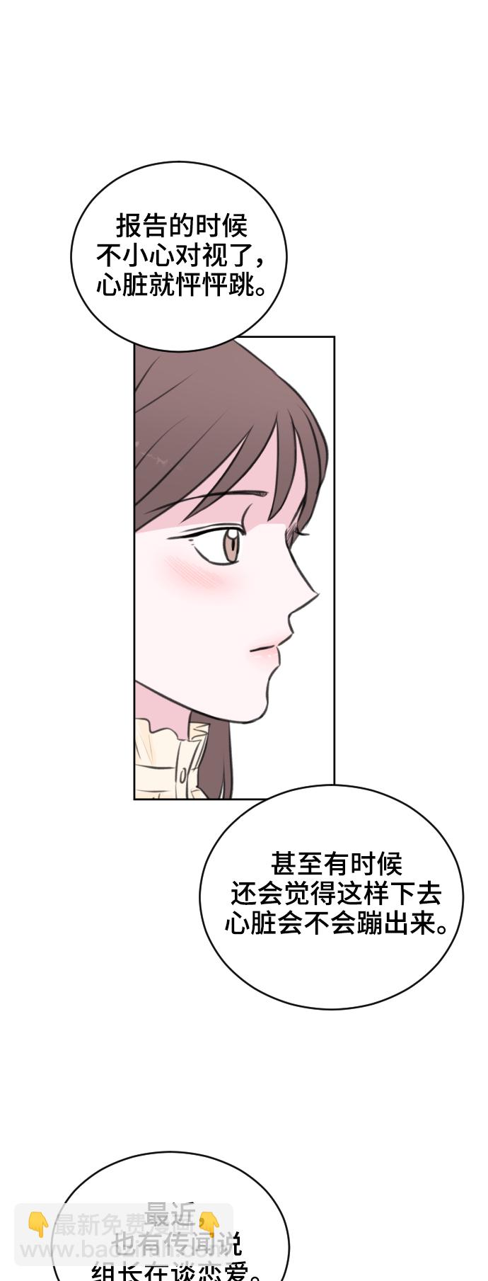 第27话37