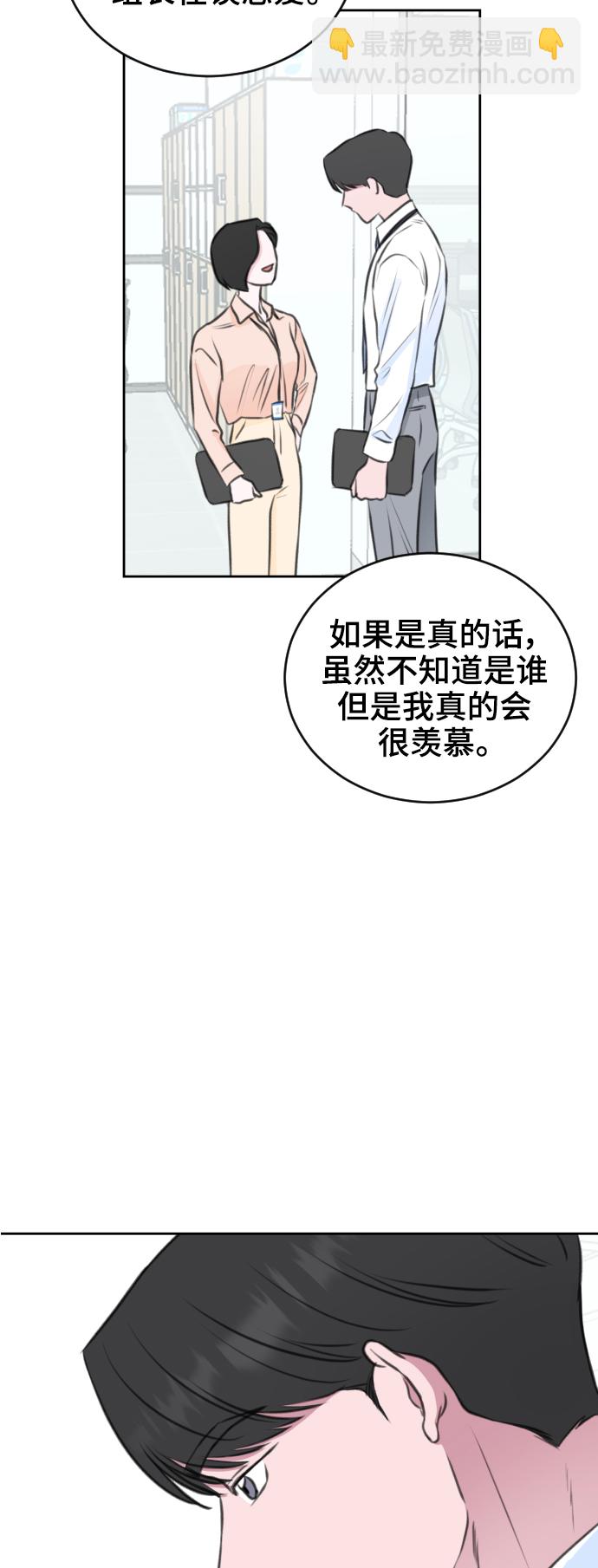 第27话38