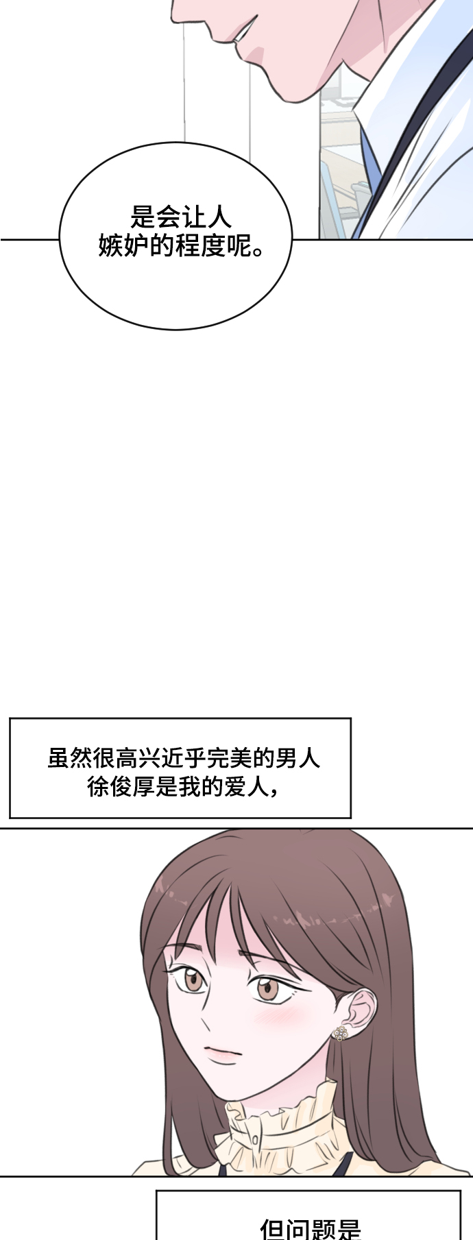 第27话39
