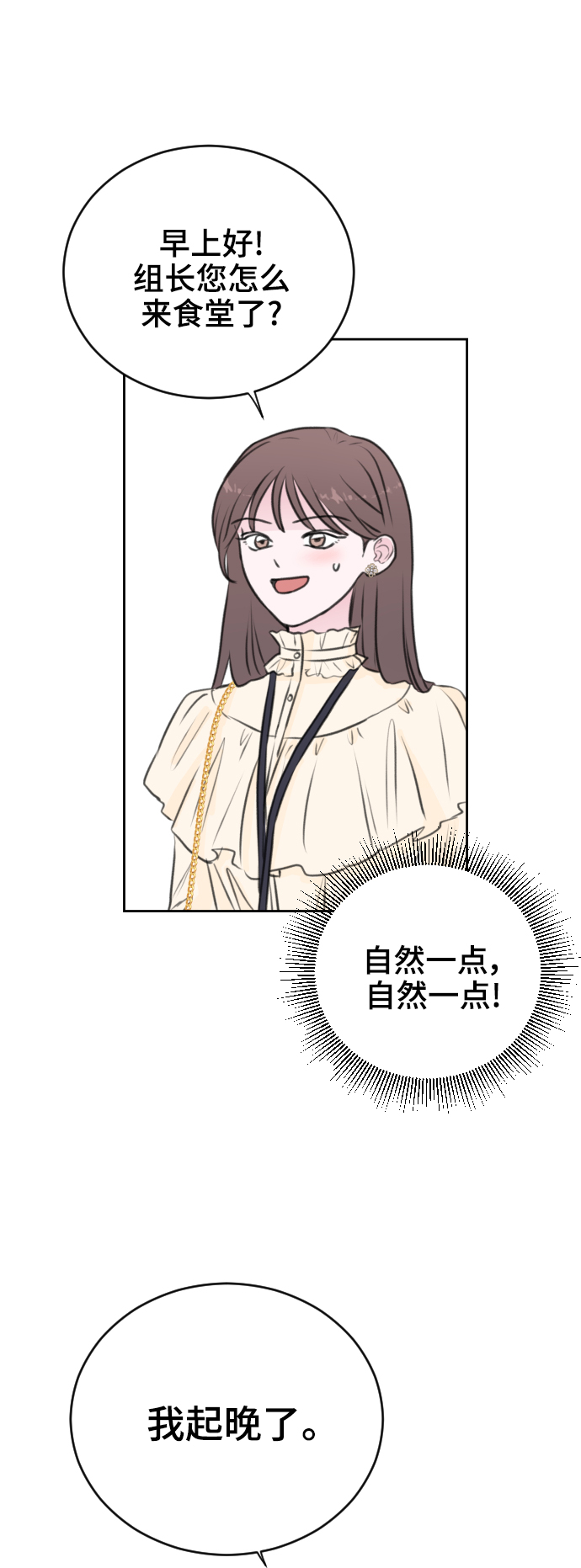 第27话4
