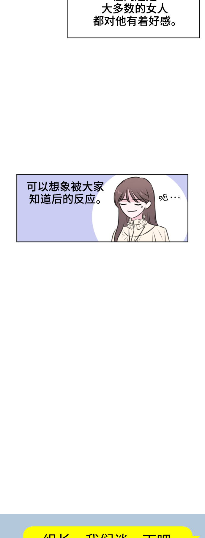 第27话40