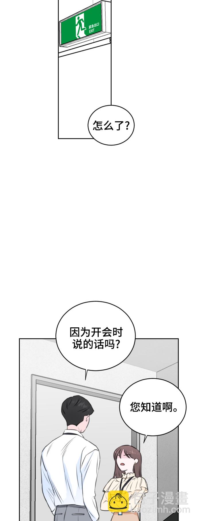 第27话42