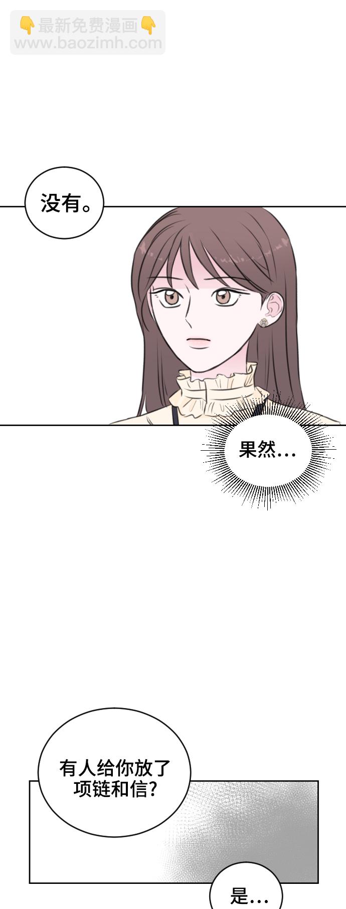 第27话44