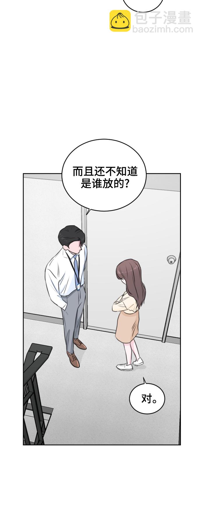 第27话45
