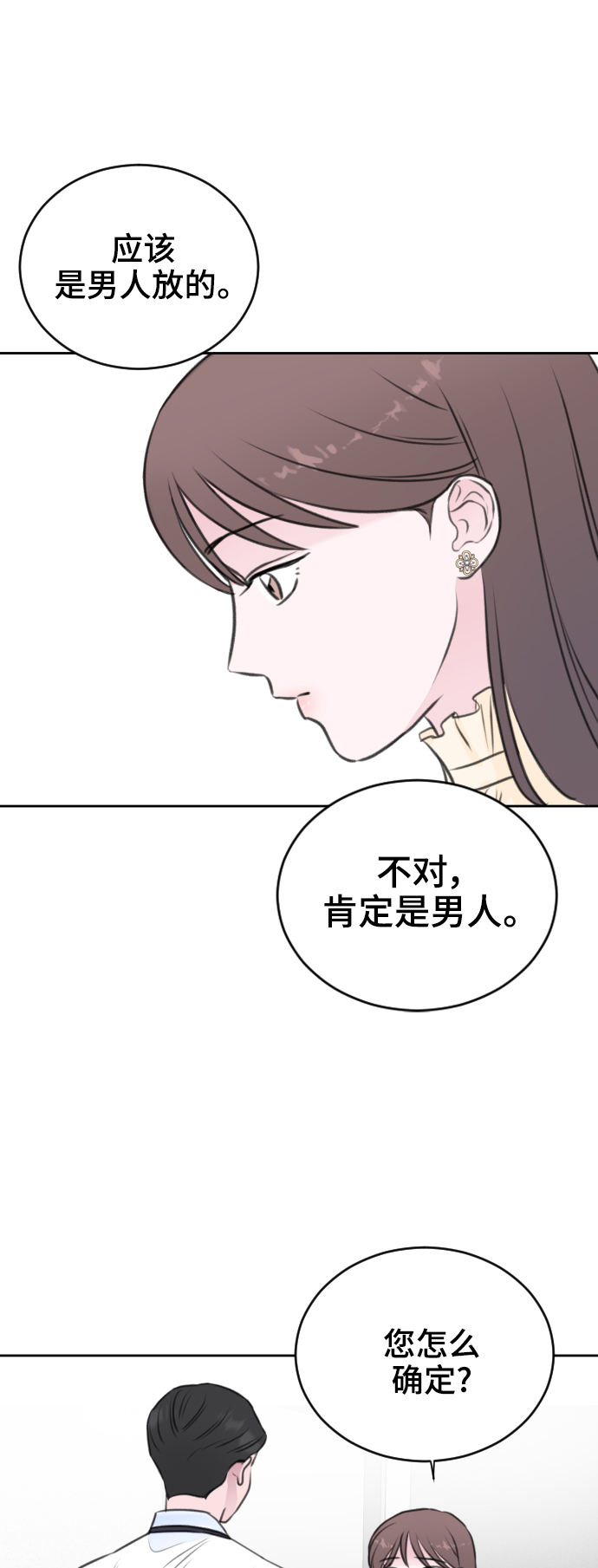 第27话46