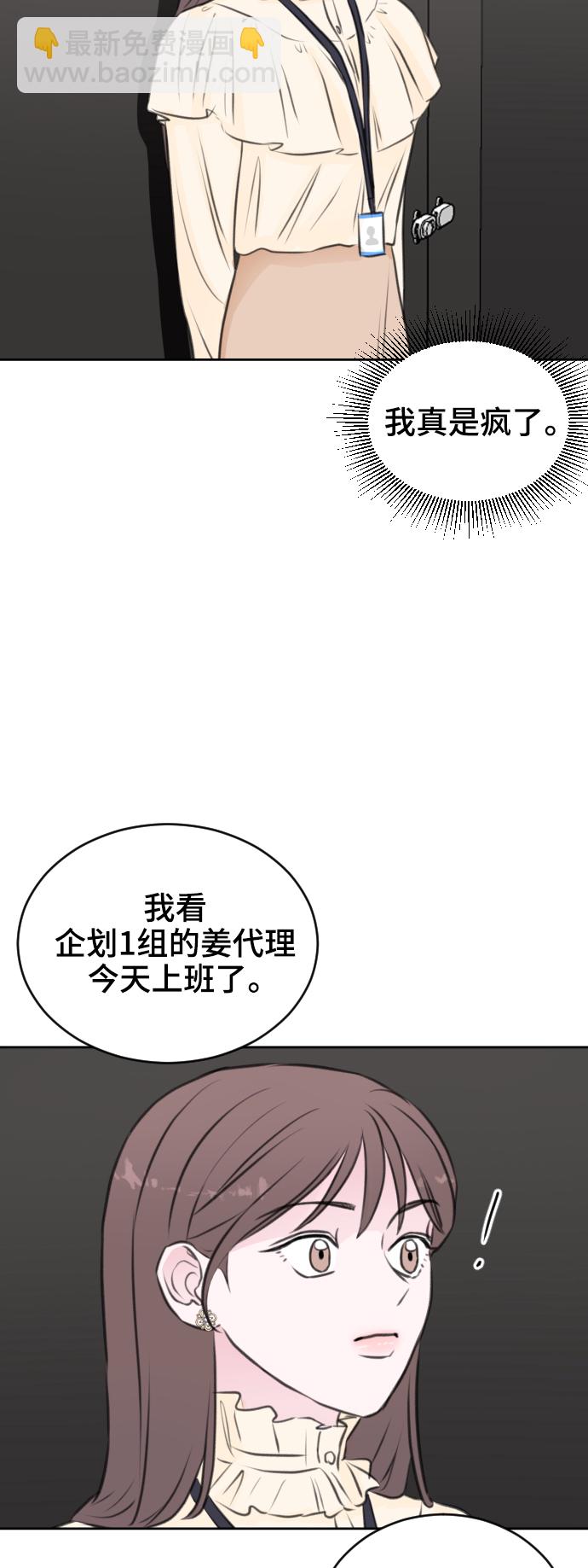 第27话55