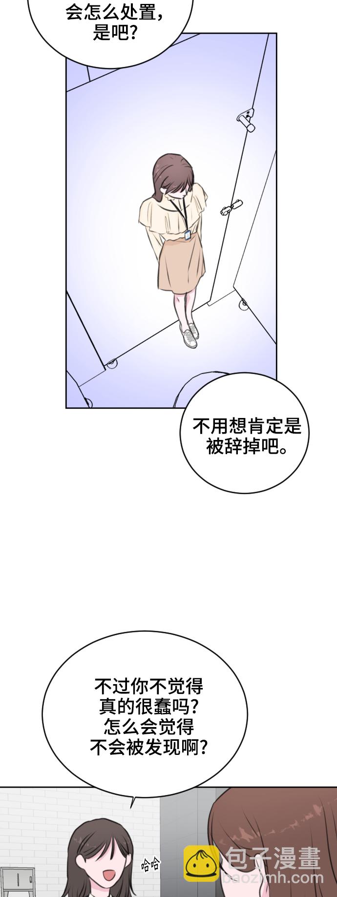 第27话57