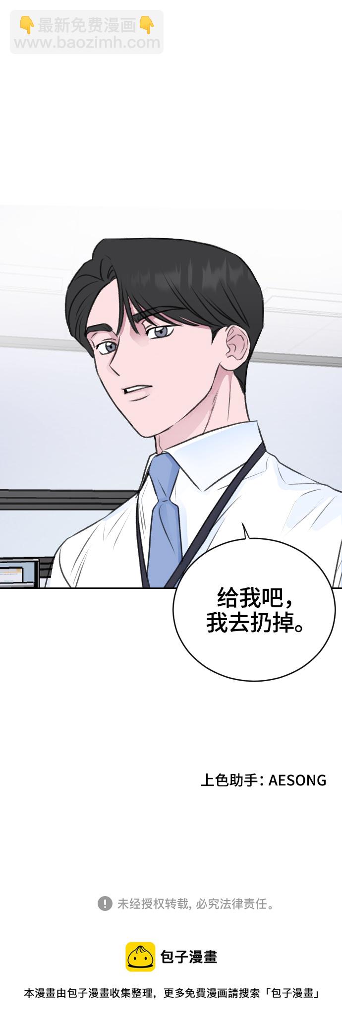 第27话64