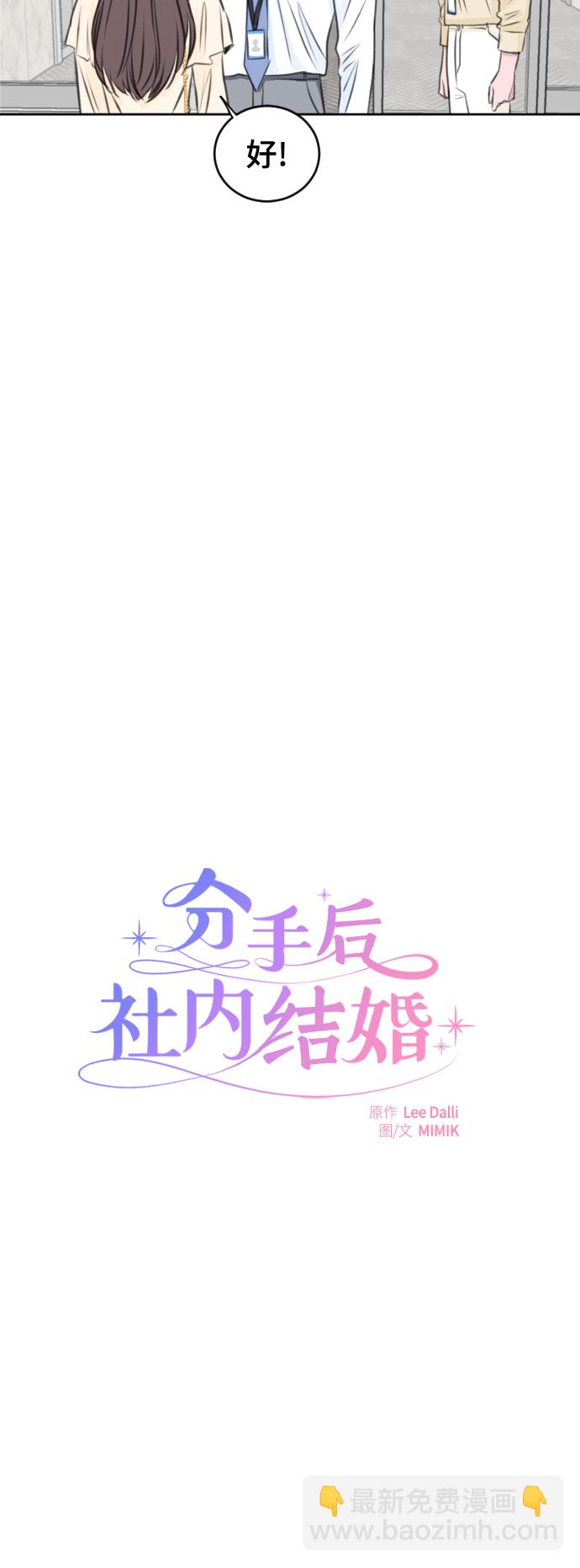 第27话8
