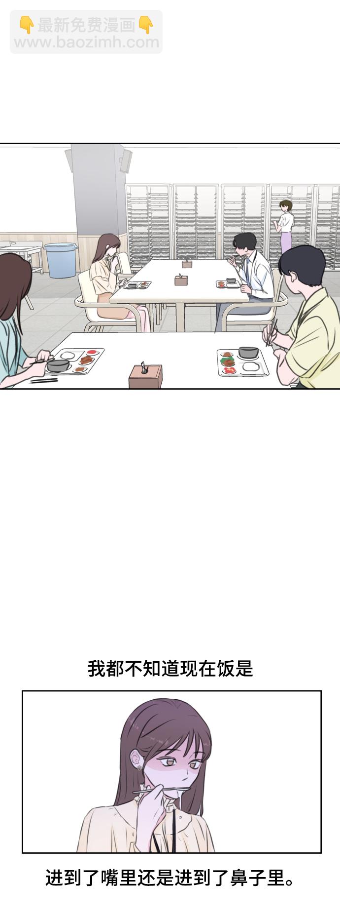 第27话9
