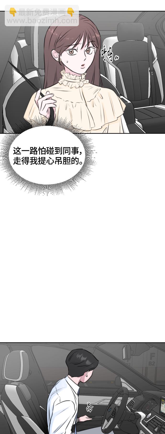 第28话11