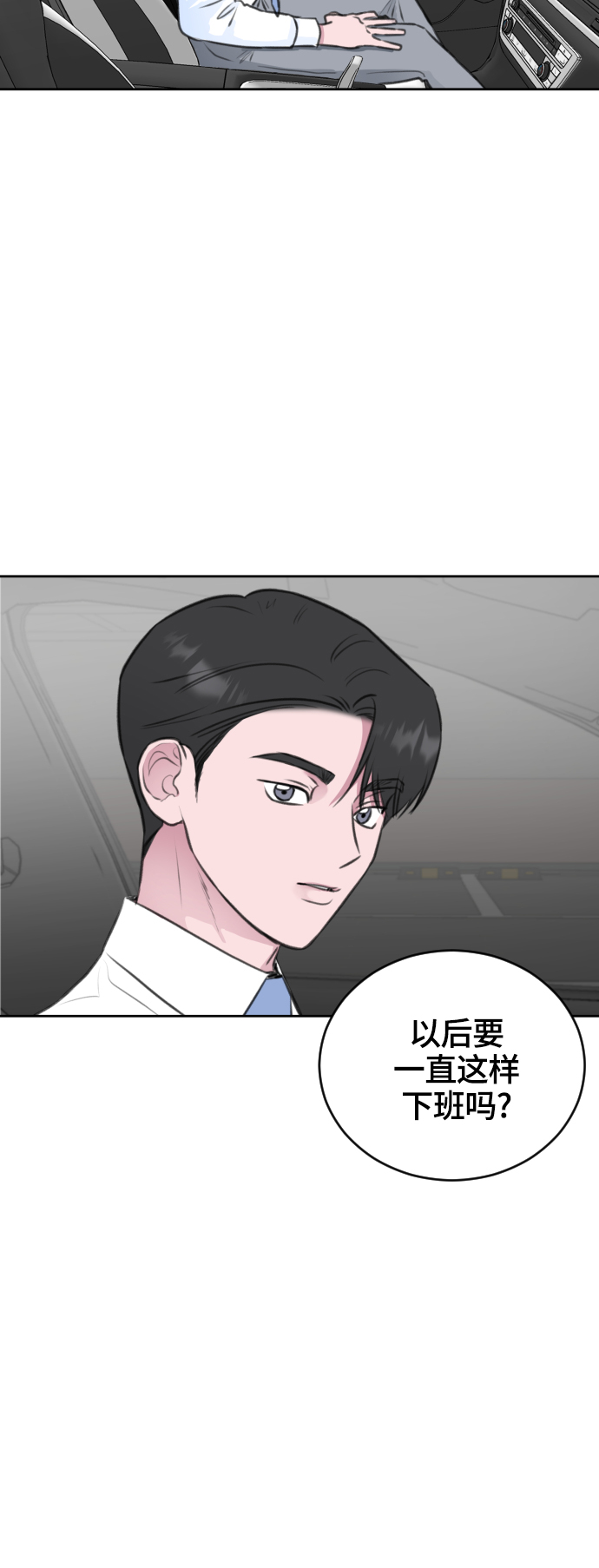 第28话12