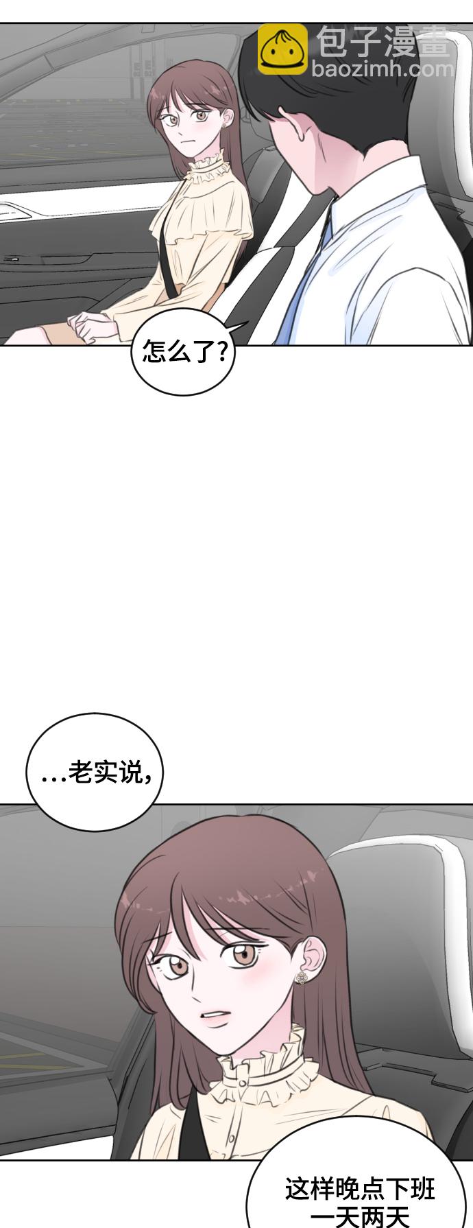 第28话13