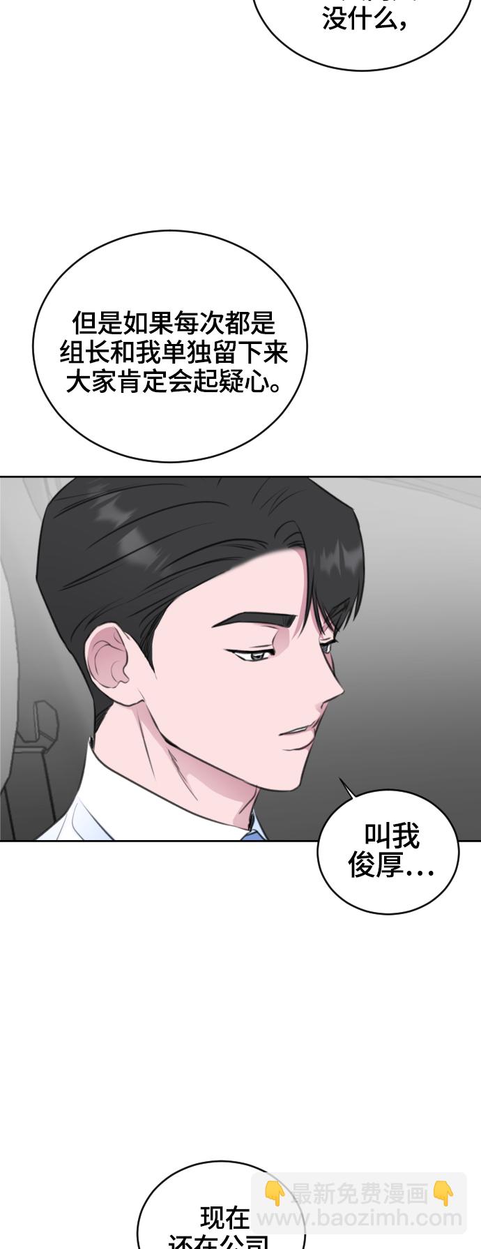 第28话14