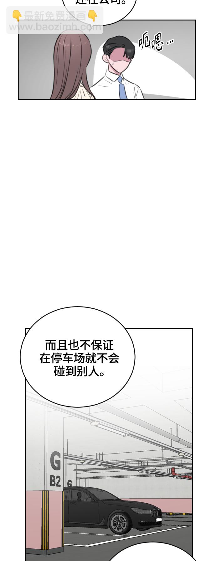 第28话15