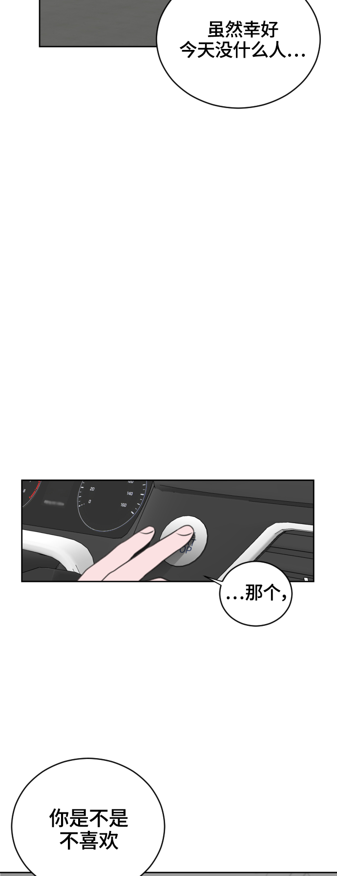第28话16