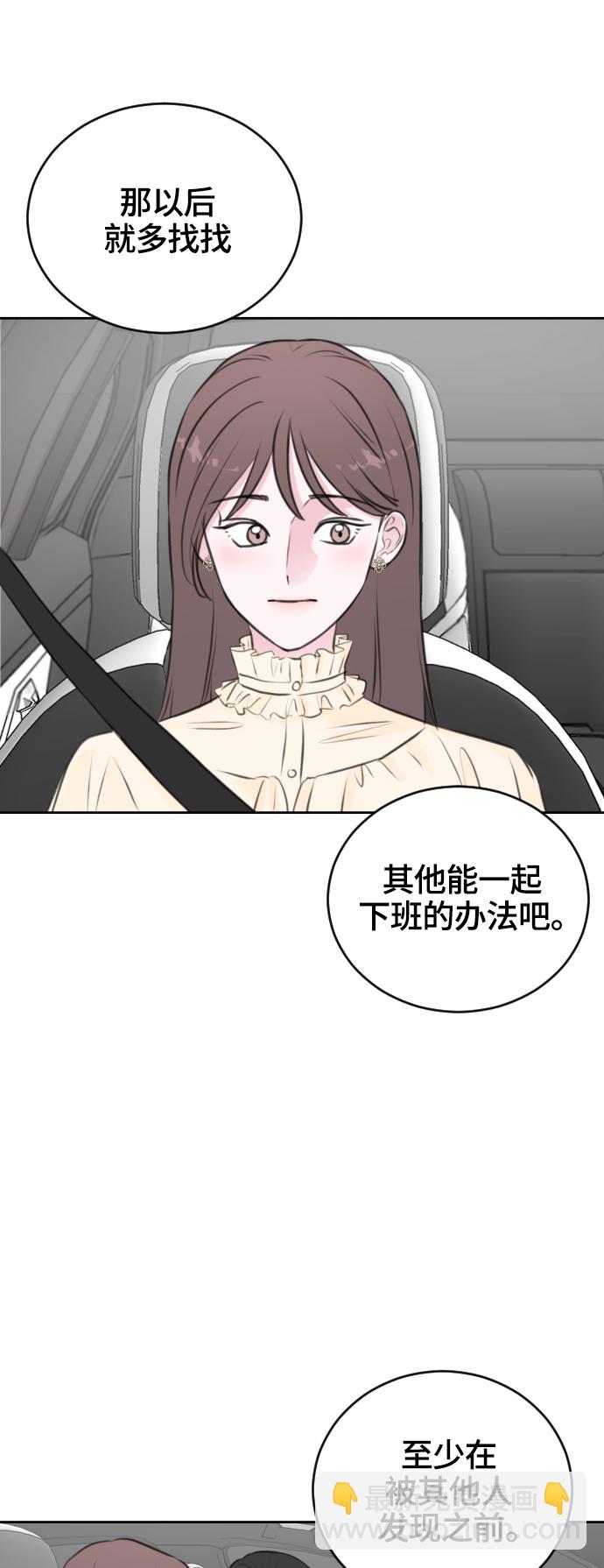 第28话20