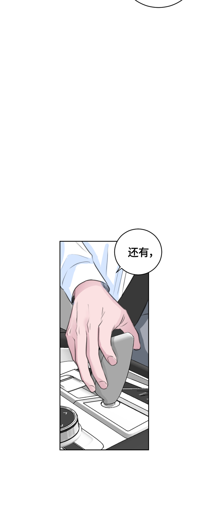 第28话22