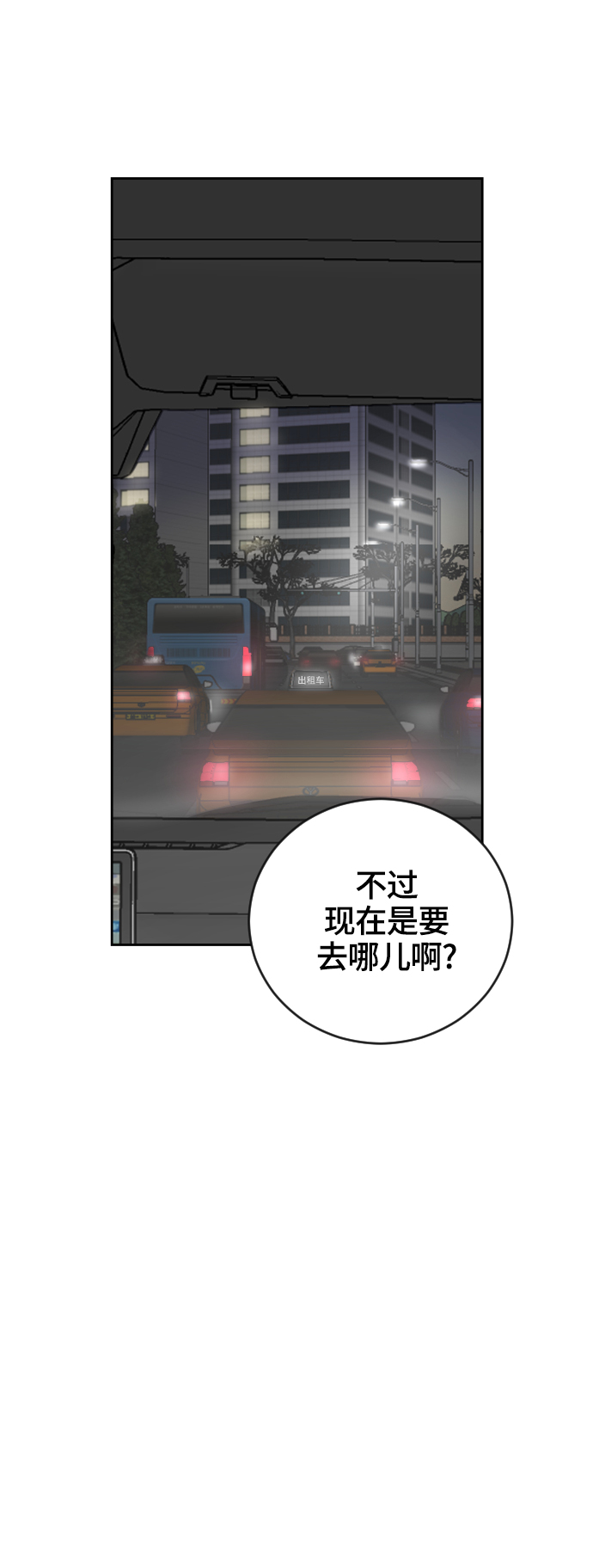 第28话28