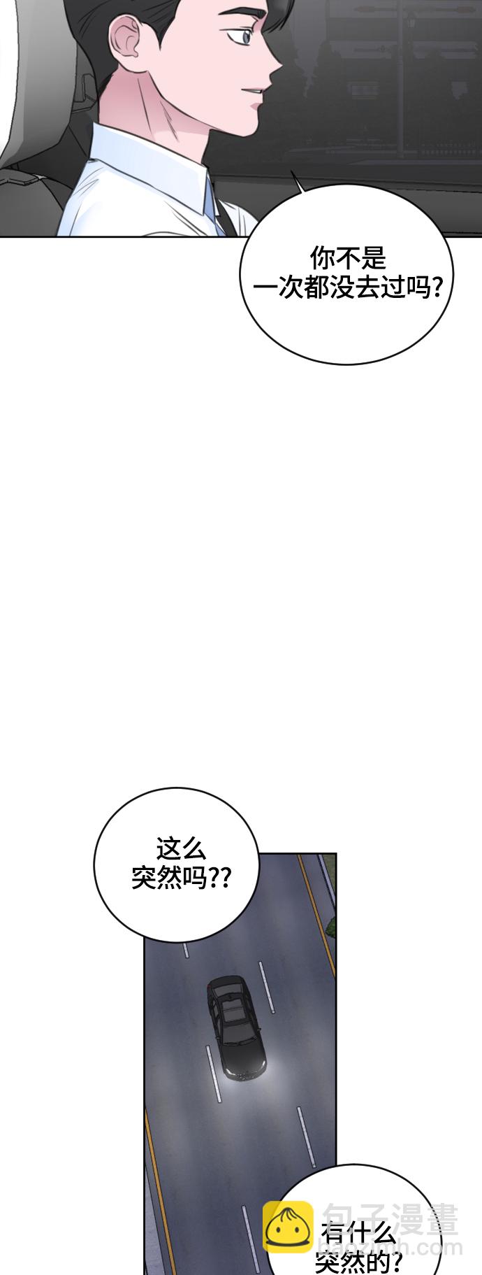 第28话30