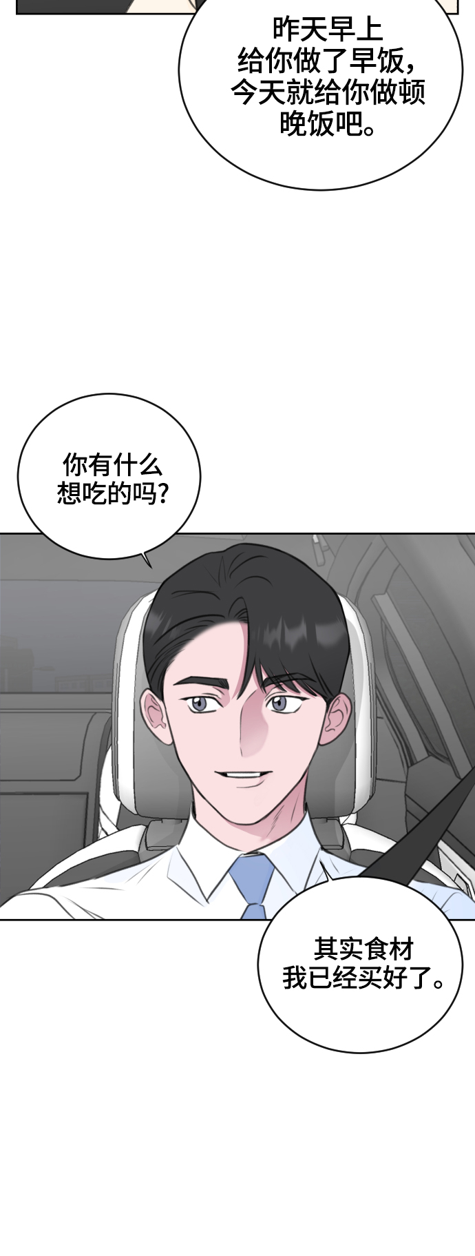 第28话32