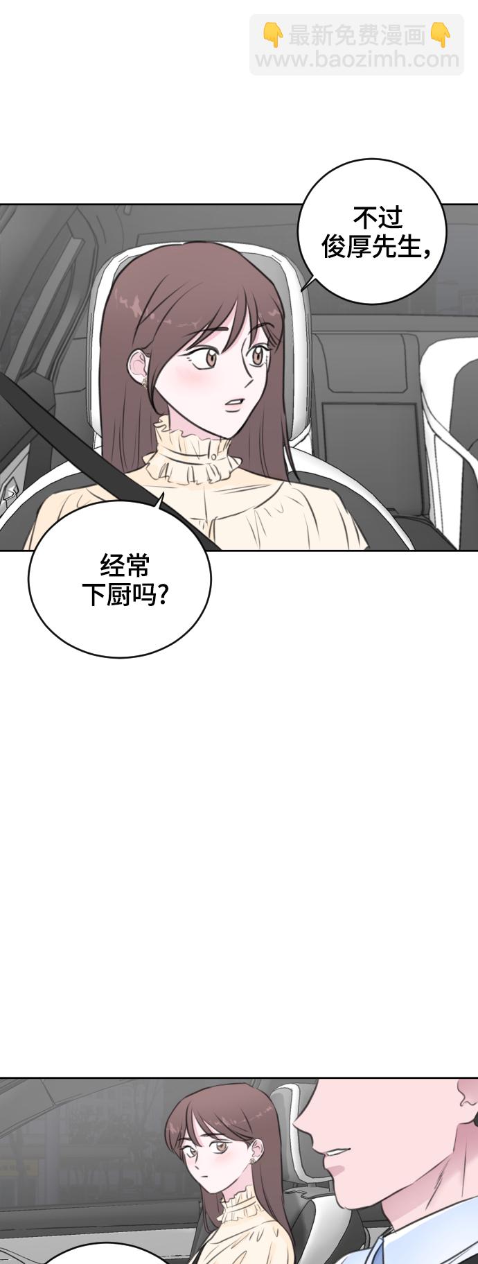 第28话33