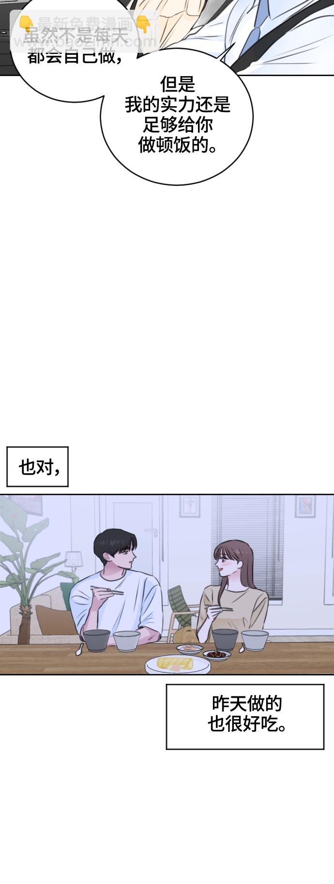 第28话34