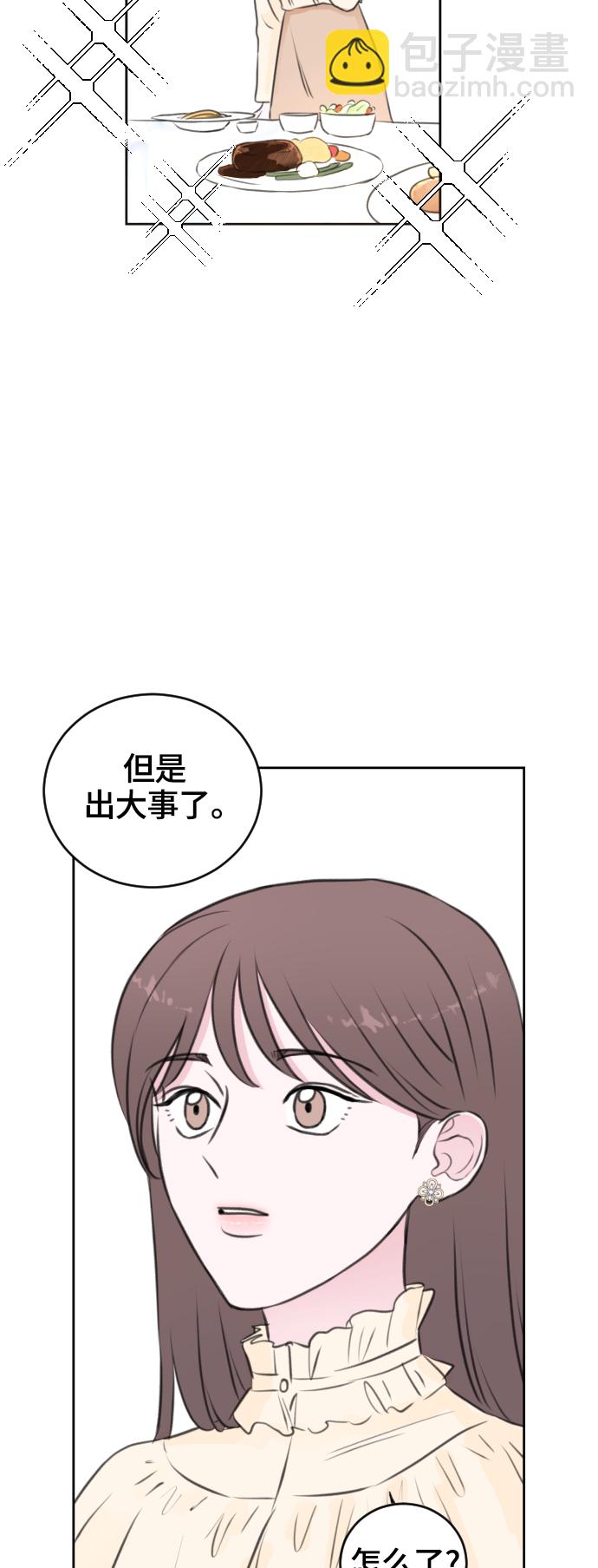 第28话39